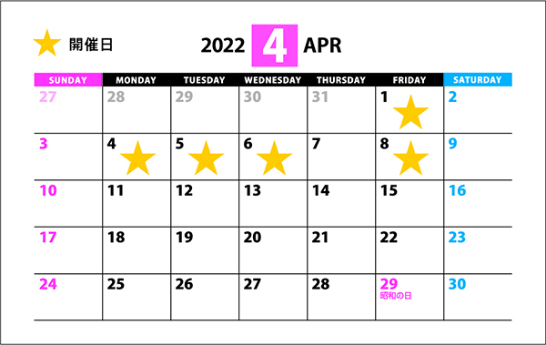 オンライン入学説明会 出願方法 佛教大学 通信教育課程