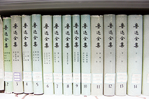 中国古典文学史