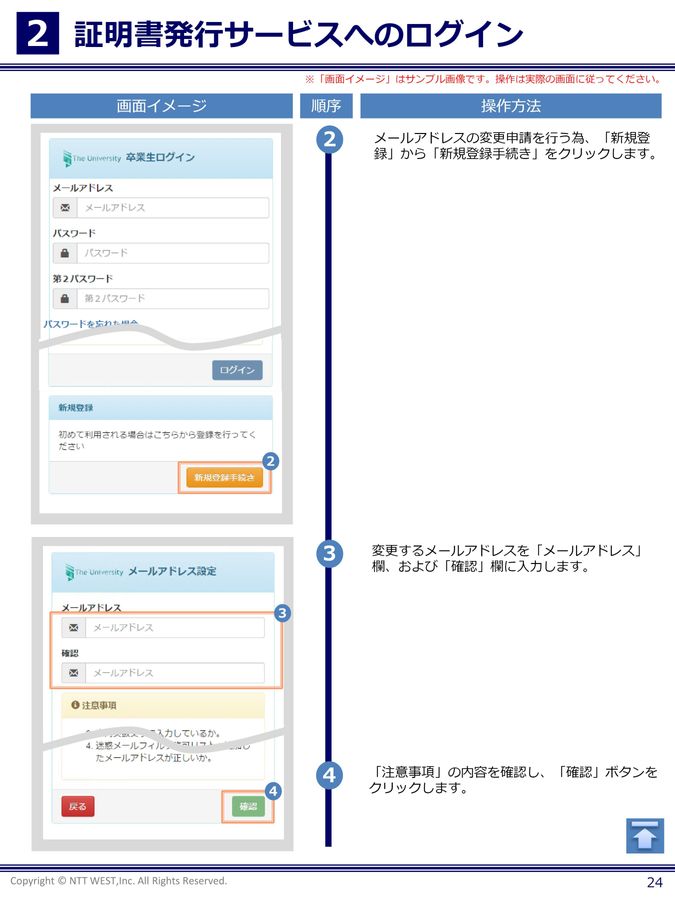 マナぽんさま確認ページ x1.jpg?c=20251216165057