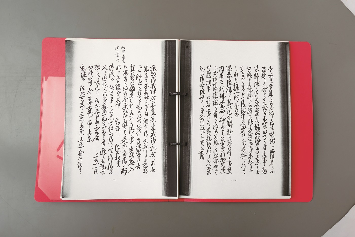 青山忠正研究室（歴史学科）｜通信教育クロストーク｜佛教大学 通信
