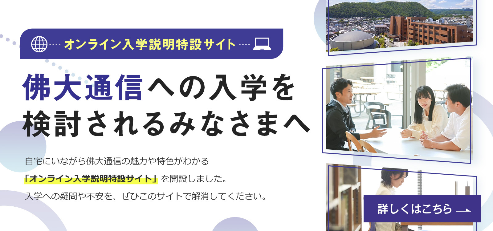佛教大学 通信課程 小学校教諭1種免許 テキストセット｜健康・医学