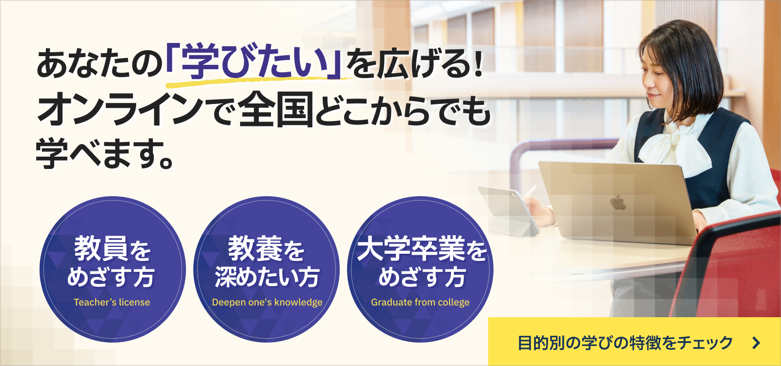 総合案内LP